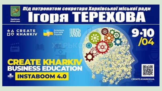В городе пройдет фестиваль креативных индустрий В городе пройдет фестиваль креативных индустрий