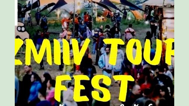 В городе Змиеве пройдет крупнейший в Украине туристический фест В городе Змиеве пройдет крупнейший в Украине туристический фест