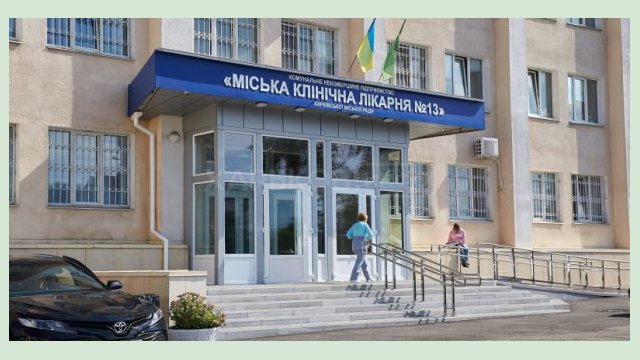В городских больницах, где лечат от коронавируса, выполнили ряд работ В городских больницах, где лечат от коронавируса, выполнили ряд работ