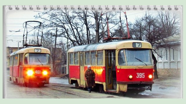 В городском электротранспорте введут функцию аварийного вызова 