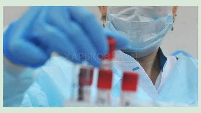 В Харькове - 171 новый случай заболевания коронавирусом В Харькове - 171 новый случай заболевания коронавирусом