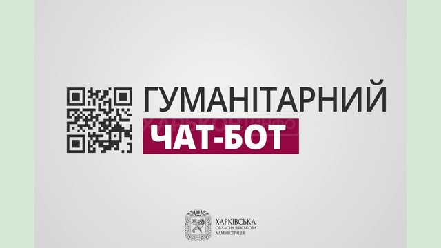 В Харькове и области можно получить продуктовый набор с помощью чат-бота В Харькове и области можно получить продуктовый набор с помощью чат-бота