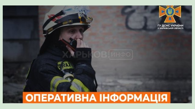 В Харькове из-за обстрелов произошло 27 пожаров