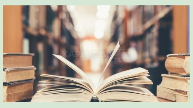 В Харькове на станциях метро будут выдавать книги В Харькове на станциях метро будут выдавать книги