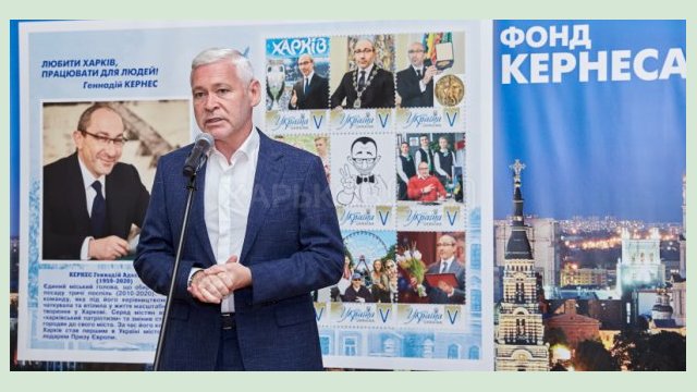 В Харькове начал работу Фонд Геннадия Кернеса В Харькове начал работу Фонд Геннадия Кернеса