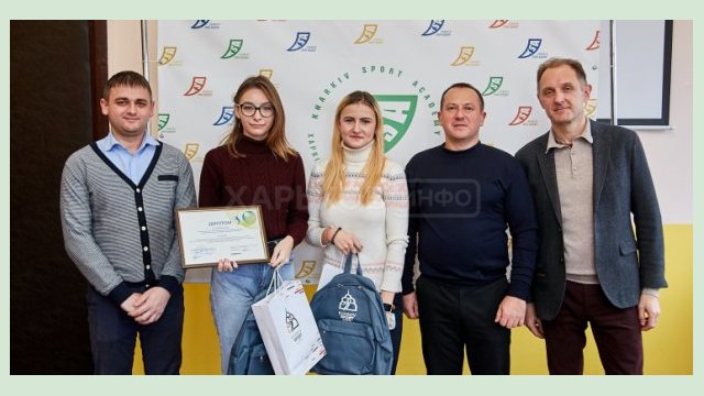 В Харькове наградили студентов, разработавших фирменный стиль для спортивных организаций В Харькове наградили студентов, разработавших фирменный стиль для спортивных организаций