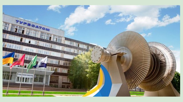 В Харькове обсудили слияние «Электротяжмаша» с «Турбоатомом», а также перспективы авиазавода В Харькове обсудили слияние «Электротяжмаша» с «Турбоатомом», а также перспективы авиазавода