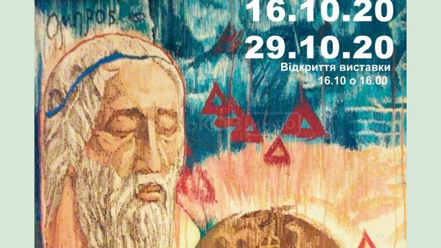 В Харькове откроется выставка, посвященная дням греческой культуры В Харькове откроется выставка, посвященная дням греческой культуры