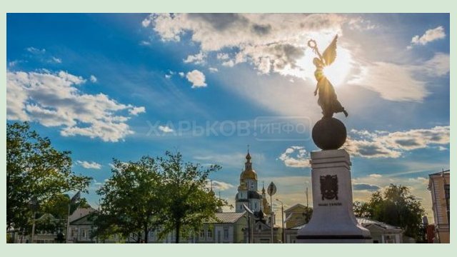 В Харькове отмечают 30-летие Независимости Украины 