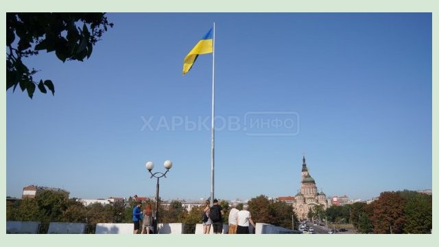 В Харькове отмечают День Государственного Флага В Харькове отмечают День Государственного Флага
