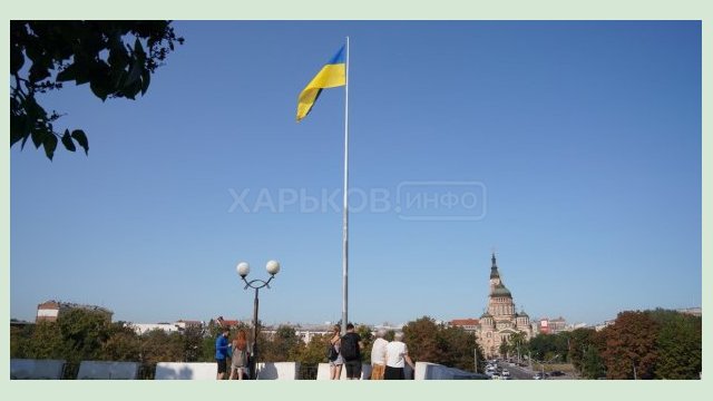 В Харькове отмечают День Государственного Флага