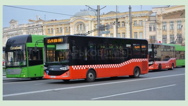 В Харькове отменяют один автобусный маршрут В Харькове отменяют один автобусный маршрут