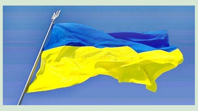В Харькове отметили День Государственного Флага В Харькове отметили День Государственного Флага