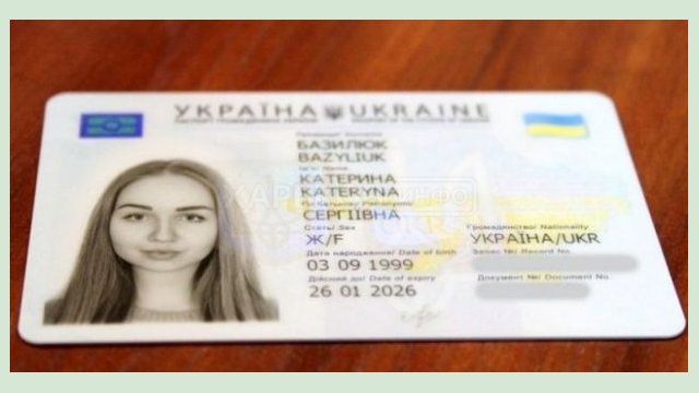 В Харькове подросткам будет проще получать паспорт и номер налогоплательщика В Харькове подросткам будет проще получать паспорт и номер налогоплательщика