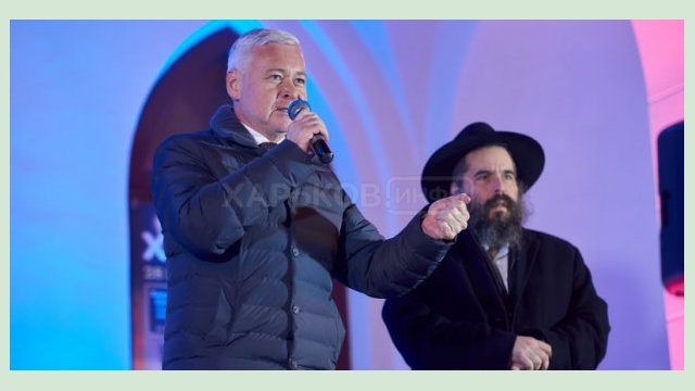 В Харькове празднуют Хануку В Харькове празднуют Хануку