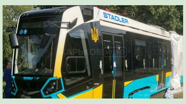 В Харькове приступили к испытаниям трамвая «Stadler»