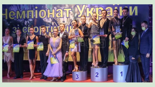 В Харькове прошел Чемпионат Украины по спортивным танцам