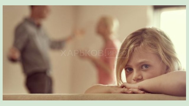 В Харькове создали учреждение для помощи детям во время семейных споров