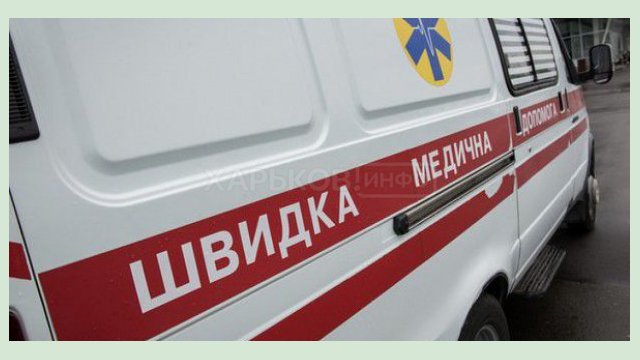 В Харькове стартует проект по созданию муниципальной неотложной помощи В Харькове стартует проект по созданию муниципальной неотложной помощи
