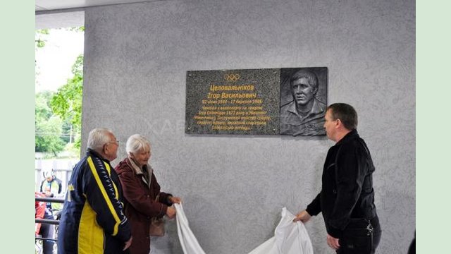 В Харькове увековечили память легендарного велогонщика В Харькове увековечили память легендарного велогонщика
