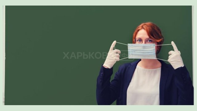 В Харькове вакцинировалось более 20% работников образования