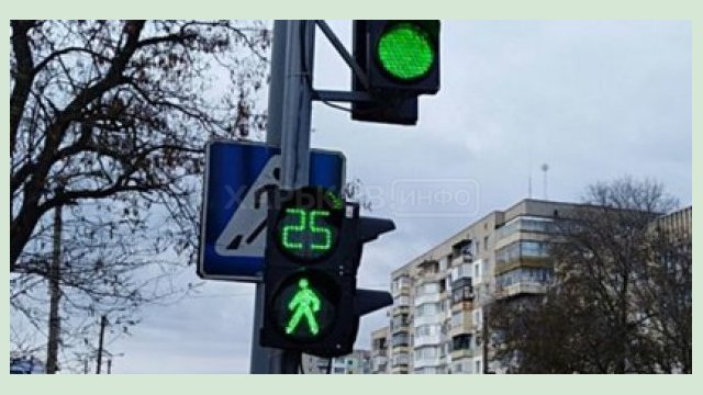 В Харькове возобновляют работу некоторые светофоры 