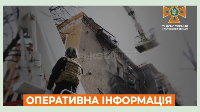 В Харьковском районе из-за обстрелов произошло три пожара