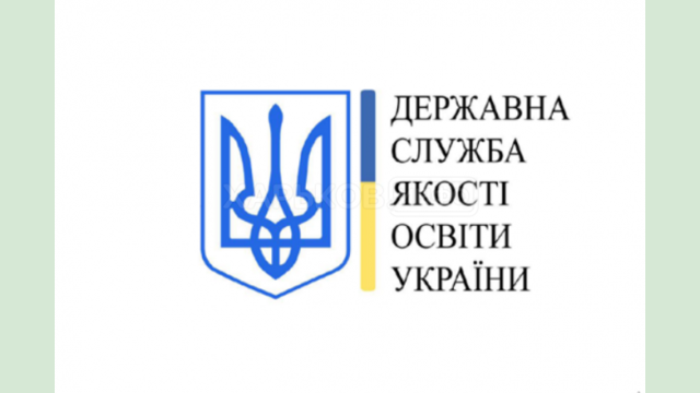 В Харьковской области по результатам конкурсов назначены на должности 93 директора школ