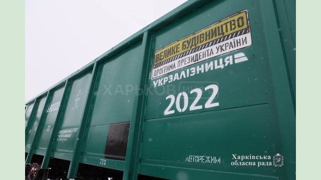 В Харьковской области после продолжительного перерыва начался выпуск новых железнодорожных вагонов В Харьковской области после продолжительного перерыва начался выпуск новых железнодорожных вагонов