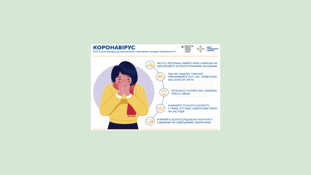 В Харьковской области за сутки COVID-19 подтвержден у 361 человека В Харьковской области за сутки COVID-19 подтвержден у 361 человека