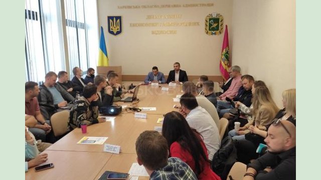 В Харьковской ОГА обсудили эффективность использования госимущества в области В Харьковской ОГА обсудили эффективность использования госимущества в области