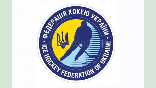 В Харьковской ОГА обсудили вопросы развития хоккея на территории области В Харьковской ОГА обсудили вопросы развития хоккея на территории области