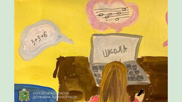 В ХОГА собирают детские рисунки про обучение онлайн В ХОГА собирают детские рисунки про обучение онлайн
