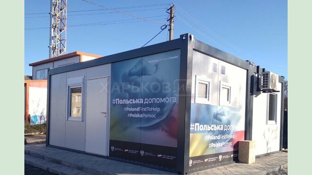 В Ізюмі запрацював пункт базування екстреної медичної допомоги В Ізюмі запрацював пункт базування екстреної медичної допомоги