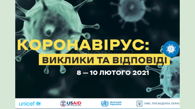 В Киеве состоится Всеукраинский форум «Украина 30» В Киеве состоится Всеукраинский форум «Украина 30»
