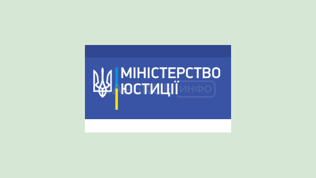 В Минюсте рассказали о диджитал-проектах, которые будут реализованы в этом году