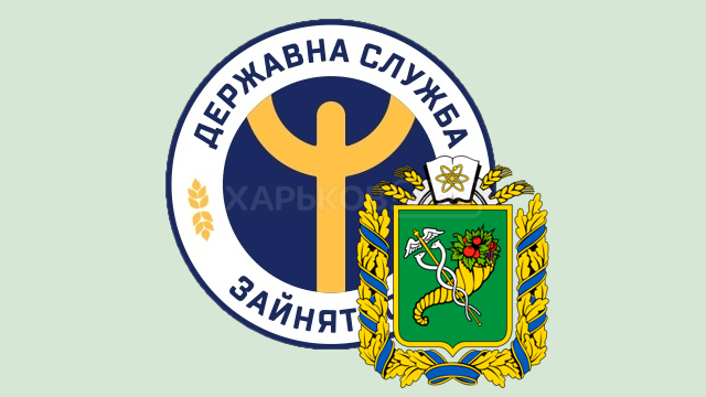 В прошлом году при содействии службы занятости Харьковщины 275 участников АТО/ООС нашли работу В прошлом году при содействии службы занятости Харьковщины 275 участников АТО/ООС нашли работу