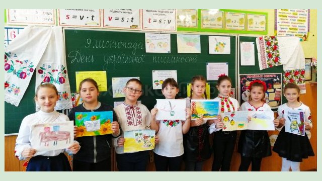 В рамках Дня украинской письменности в харьковских школах прошел конкурс филологов В рамках Дня украинской письменности в харьковских школах прошел конкурс филологов