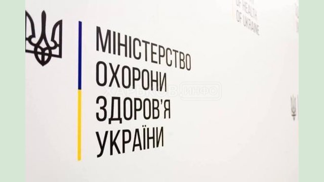 В Украине впервые появится общенациональный Реестр пациентов