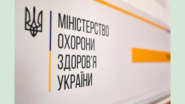 В Украине заработали е-больничные В Украине заработали е-больничные