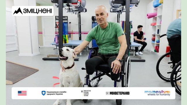 В Україні стартувала комунікаційна кампанія «Зміцнені»