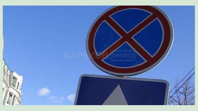 В воскресенье на части площади Свободы будет запрещена парковка В воскресенье на части площади Свободы будет запрещена парковка