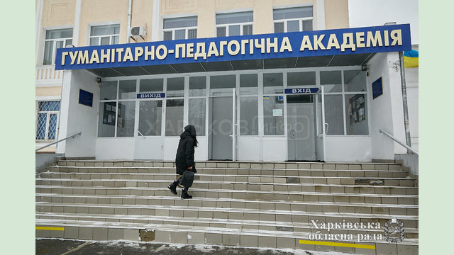 Валерия Мураева с рабочим визитом посетила Харьковскую гуманитарно-педагогическую академию