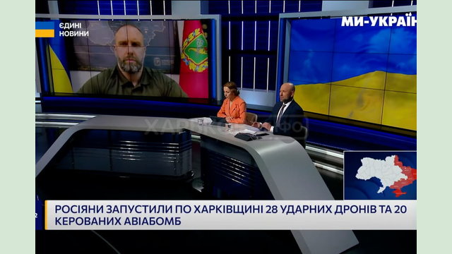 Від атак окупантів продовжує страждати цивільне населення Харківщини – Олег Синєгубов Від атак окупантів продовжує страждати цивільне населення Харківщини – Олег Синєгубов