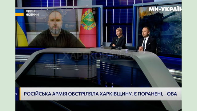 «Від початку поточного року російські окупанти вже завдали 218 ударів по населеним пунктам Харківщини», - Олег Синєгубов