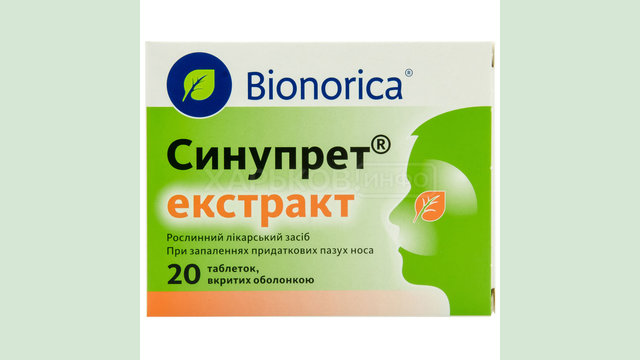 Від яких хвороб допомагає Синупрет Від яких хвороб допомагає Синупрет