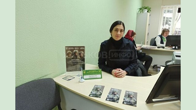 Відтепер до бригад «Гвардії Наступу» можна записатися у ЦНАПах Харкова Відтепер до бригад «Гвардії Наступу» можна записатися у ЦНАПах Харкова