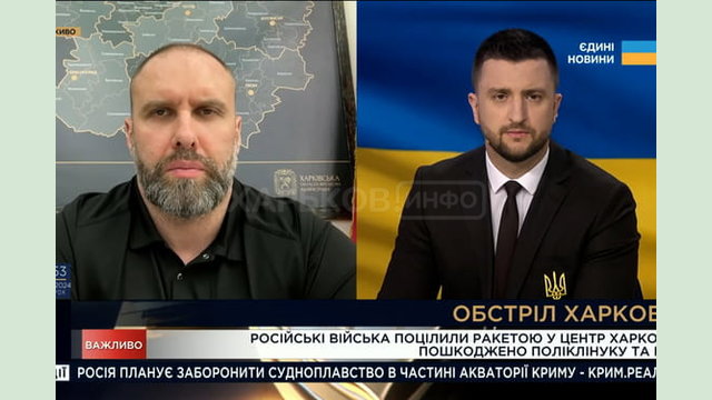 «Внаслідок ранкового обстрілу Харкова поранень зазнали 8 людей», - Олег Синєгубов «Внаслідок ранкового обстрілу Харкова поранень зазнали 8 людей», - Олег Синєгубов