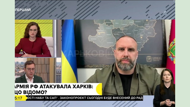 Внаслідок ворожого удару по Харкову постраждали 39 людей, серед них шестеро дітей — Олег Синєгубов Внаслідок ворожого удару по Харкову постраждали 39 людей, серед них шестеро дітей — Олег Синєгубов