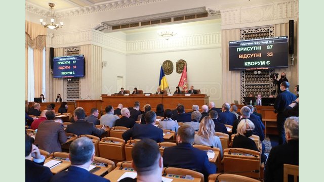 Внесены изменения в региональную целевую Программу развития гражданской защиты Харьковской области Внесены изменения в региональную целевую Программу развития гражданской защиты Харьковской области